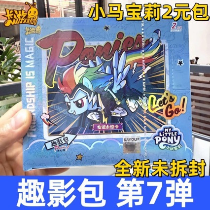 Card Game Official Little Pony Cards Fun Photo Pack Series 7, Volumes 123456, Collectible Cards Cr Black Back 2 Yuan Pack