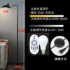 A model+Wuji remote control lighting color 7 -watt bulb