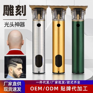 跨境T9专业雕刻发廊剃头刀液晶理发剪电动理发器油头电推剪批发