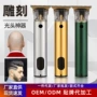 专业发廊电动跨境剃头刀