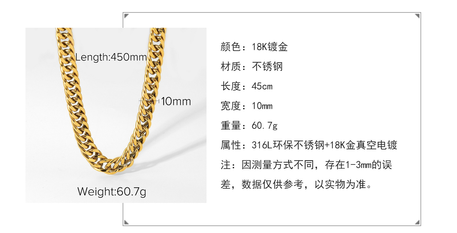 simple compact chain 18K goldplated stainless steel necklacepicture1