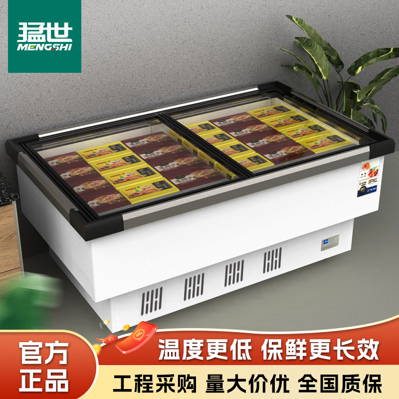 猛世冰柜商用展示柜生鲜冷冻柜冰箱卧式玻璃冷藏平岛柜烧烤串串柜