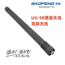 ���h���v�C�쾀UV-5R�쾀���hUV-5R/5RA/5RC/5RLԭ�b�p���쾀