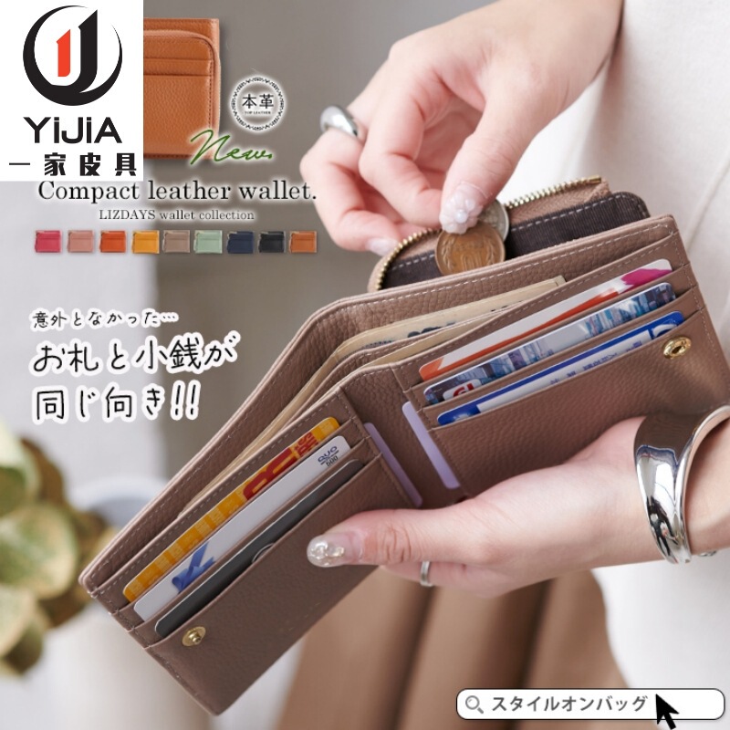 Japanese Style Multifunctional Large Capacity Compact Card Case Coin Zipper Wallet Short Genuine Leather Women's Bi-Fold Wallet Japanese Style Multifunctional Large Capacity Compact Card Case Coin Zipper Wallet Short Genuine Leather Women's Bi-Fold Wallet
