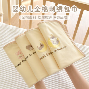 Baby cotton wrap towel newborn baby delivery room package sheet newborn baby anti-shock swaddling wrap towel four seasons universal quilt