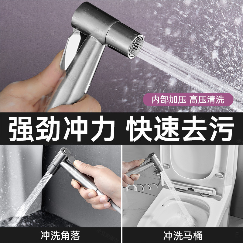 全铜马桶伴侣冲洗喷枪水龙头一进二出家用厕所手持妇洗器增压水枪|undefined