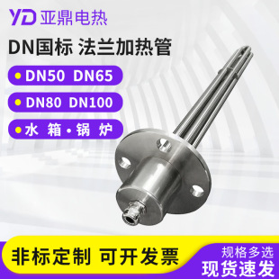 兴化市亚鼎电热电器有限公司