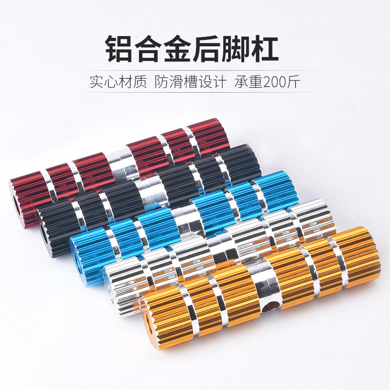 Mountain Bike Bazooka Rear Wheel Foot Pedal Rear Seat Pedal Pedal Pedal Foot Stand Man Foot Pedal Accessories