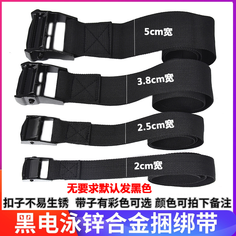 压扣摩托车耐磨汽车收紧拉紧货车紧绳货物捆绑带固定器拖车飞机带