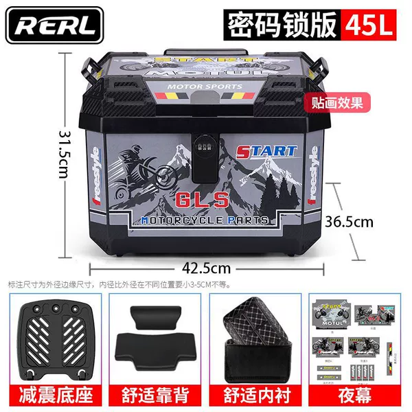 Night Curtain [Password Lock] - Top version + including lining + backrest + shock-absorbing bottom plate screws