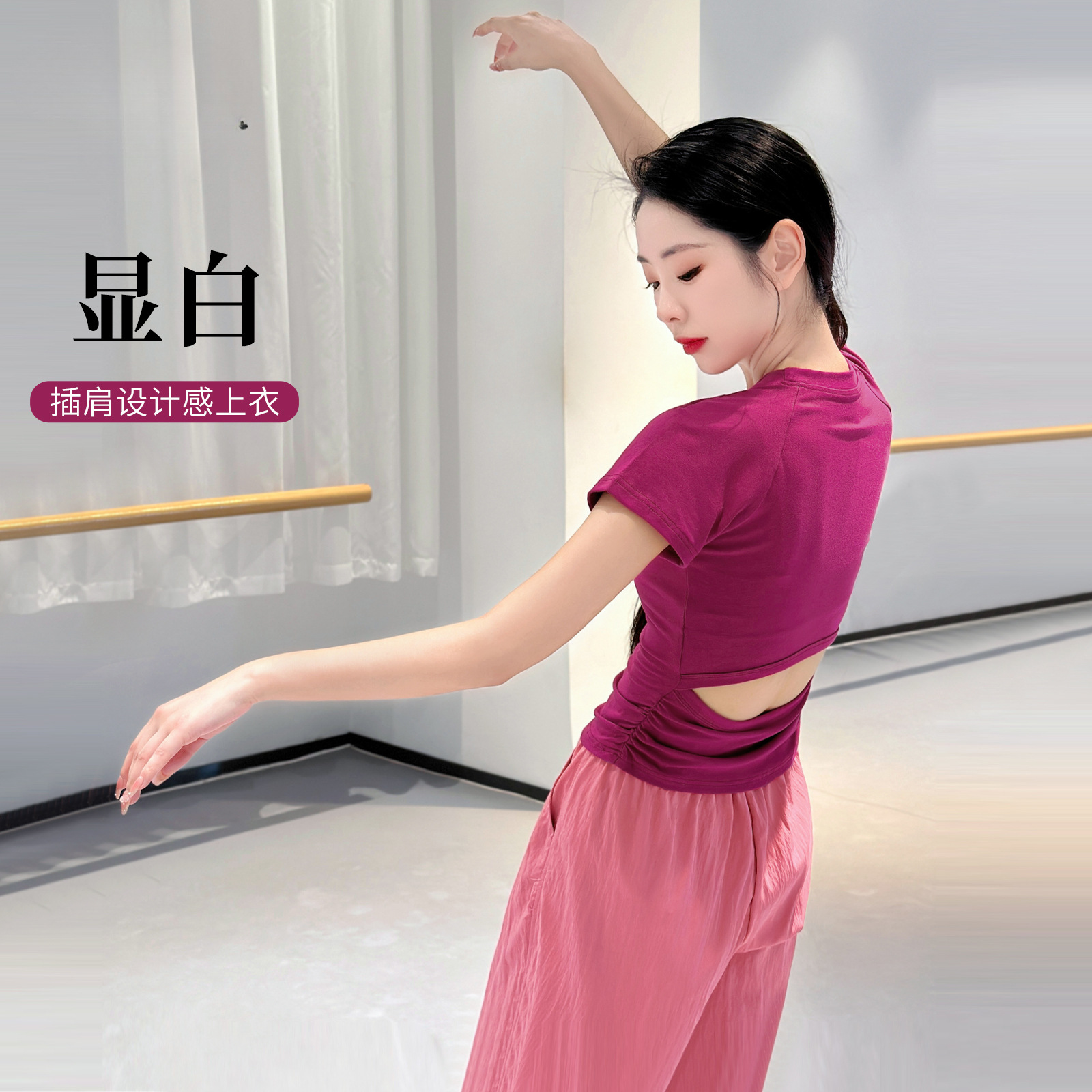 Dance Clothing Short-Sleeved Tops for Women Chinese Dance Body Suits Classical Dance Modern Dance Practice Clothes Can Be Worn Daily