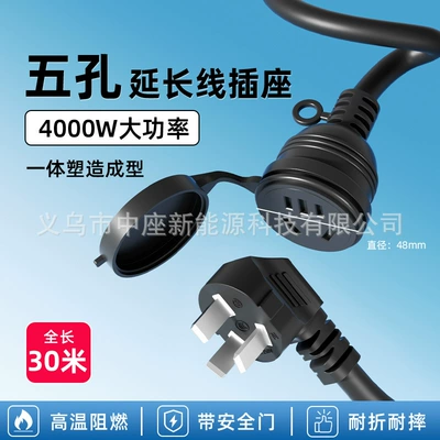 Energy Electric Vehicle Charging Extension: Elektrikli avtomobil şarj cihazları - 30m-new-energy-vehicle-charger-extension-cord