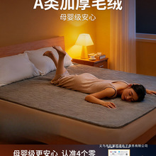 南极人电热毯单双人双控电褥子家用官方旗舰店正品学生床宿舍安全