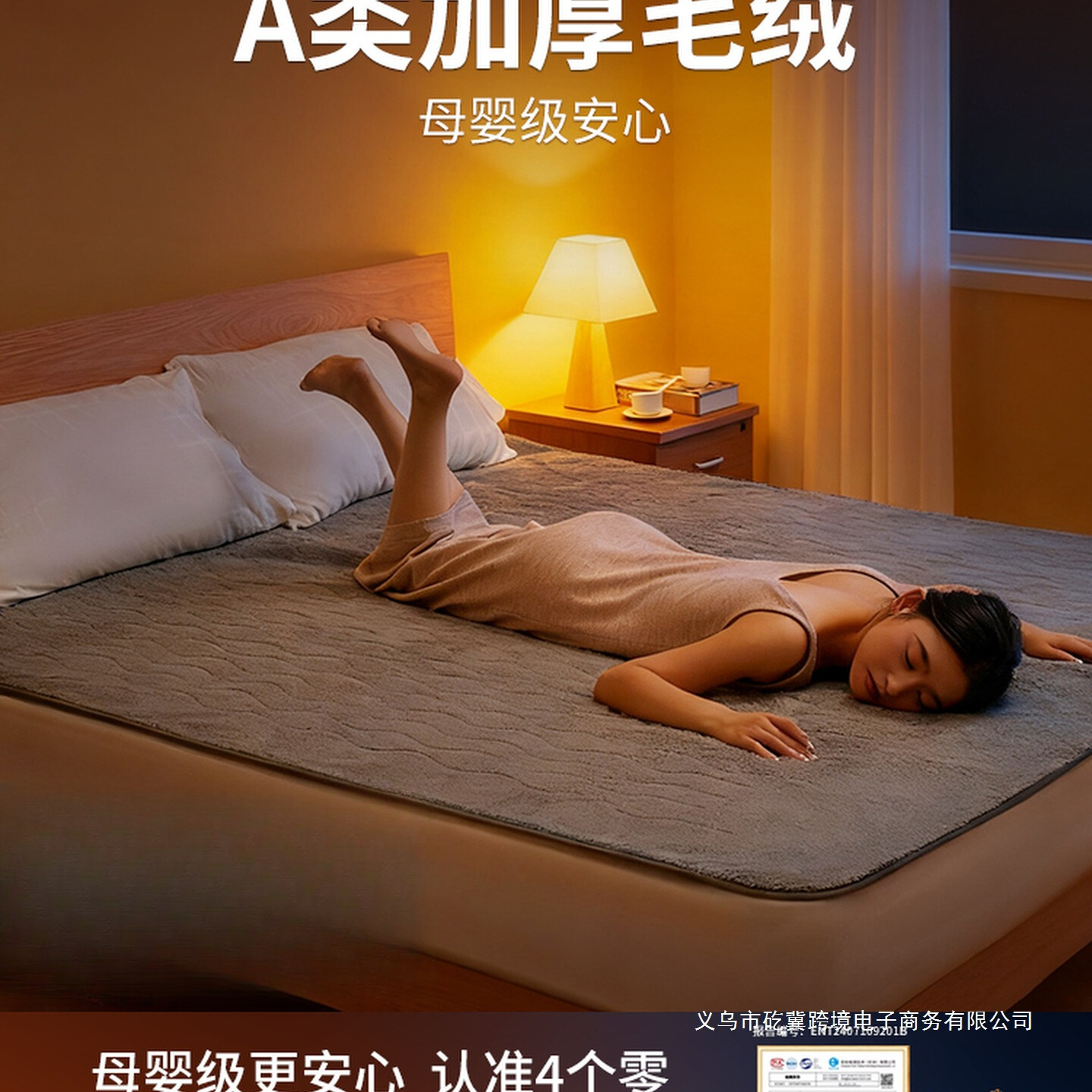 南极人电热毯单双人双控电褥子家用官方旗舰店正品学生床宿舍安全