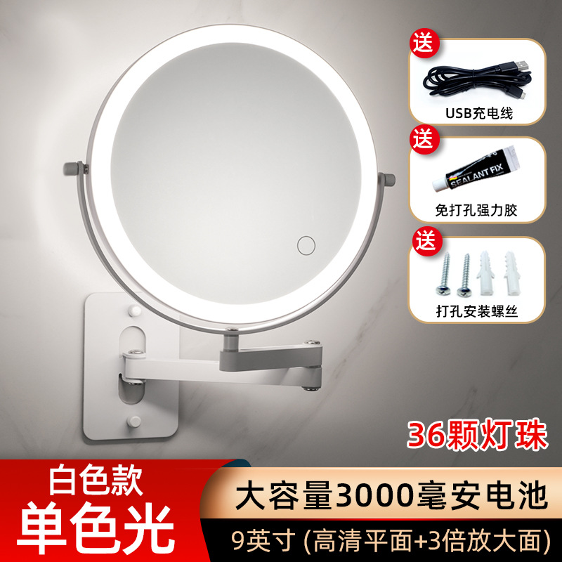 Fábrica directa espejo de baño plegable sin perforación espejo de maquillaje de baño de hotel colgado en la pared retráctil de doble cara led