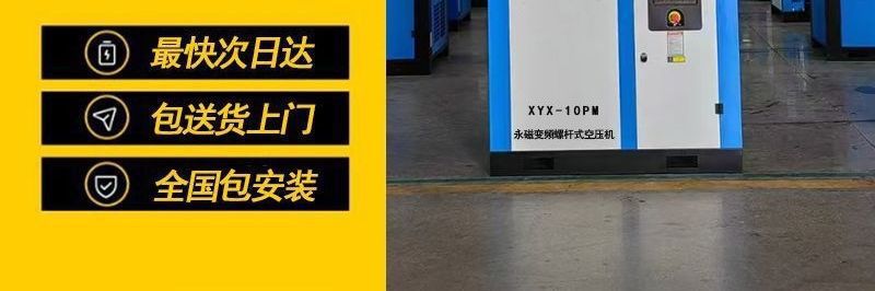Variable frequency screw type air compressor 7.5 kW air compressor 15 kW air compressor 22KW-37KW air compressor