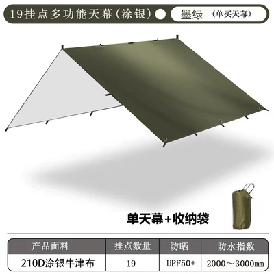 Coating, Rainproof, Sunproof Shelter, Avtomobil yan çətirləri - dark-green-300cm300cm