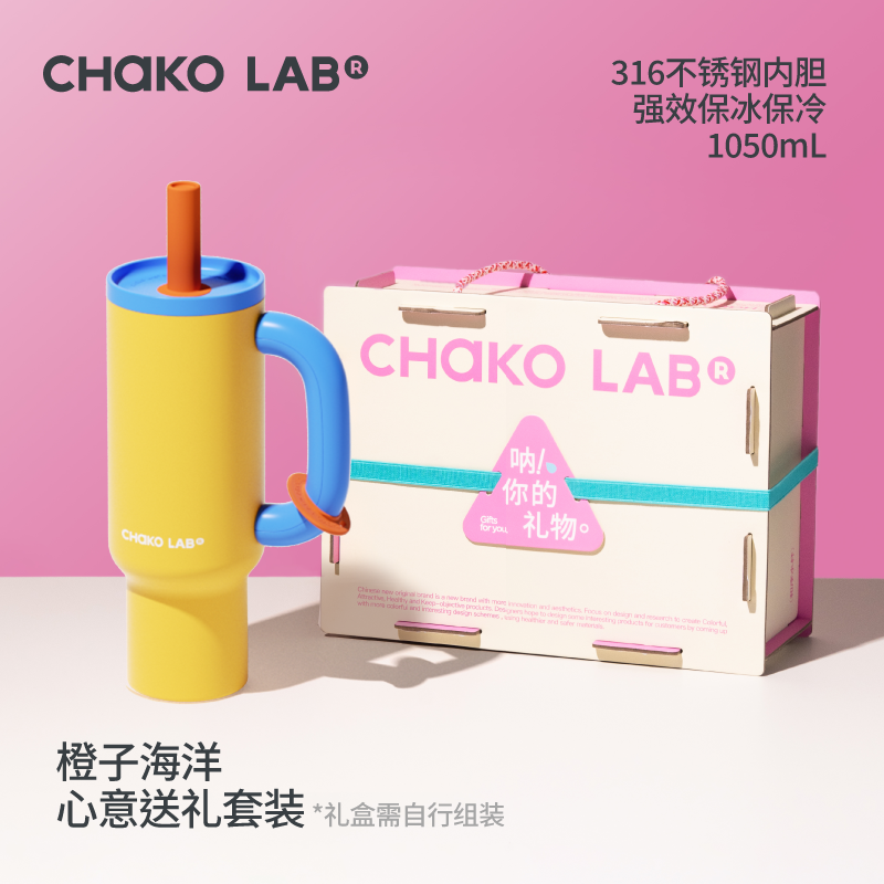 Straw, high quality capacious universal glass with glass