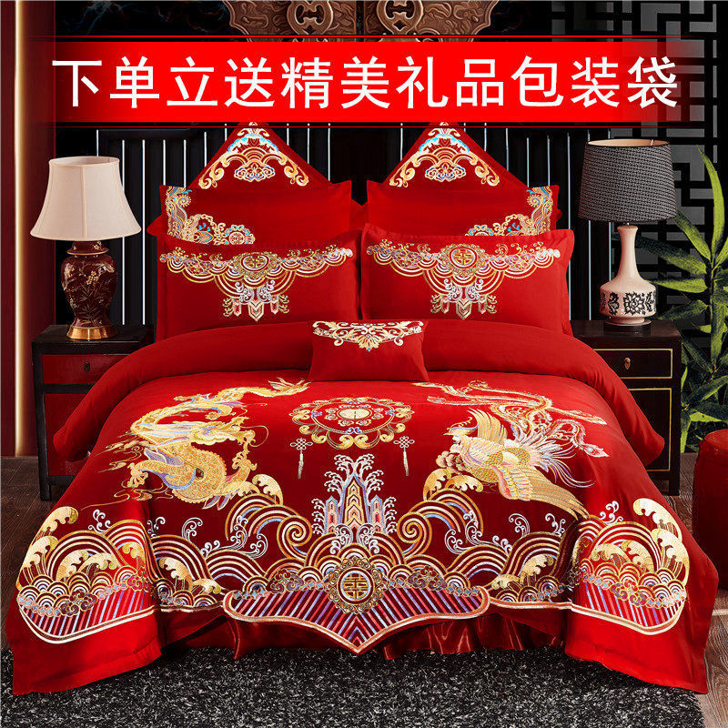 床品四件套結婚婚慶大紅色刺繡被套新婚婚房婚被六八件套床上用品