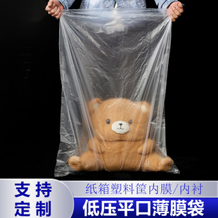 �͉�peƽ�ڴ������Ĥ���r���ޱ��ռ{���m��Ĥ���b��͸�����ϴ���