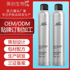 防晒霜/喷雾;摩丝啫喱;脱毛喷雾