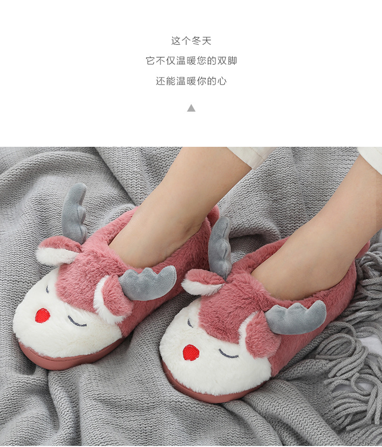情侣冬季包边小鹿款棉拖_06.jpg