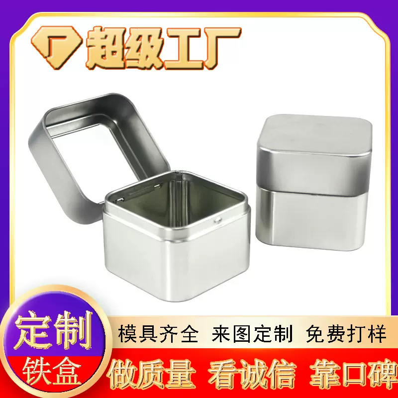 穿戴甲包装铁盒美甲贴片金属包装盒正方形翻盖开窗马口铁盒定制