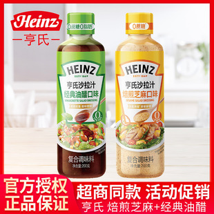 �����ʹ�֭����֥��֭200mlɳ��֭�߲˴��˴��֭�����pʳ�u��