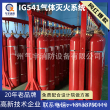 �������ġ��l늙C����׃����ҡ�늏S��IG541��Ϛ��w���ϵ�y