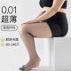 plus size black silk 0D high permeability summer thin 200kg chubby girl anti-hook silk pantyhose black stockings women