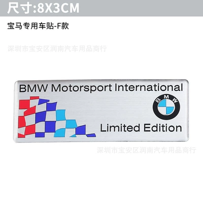 Car logo | Label Decorative Sticker - 12