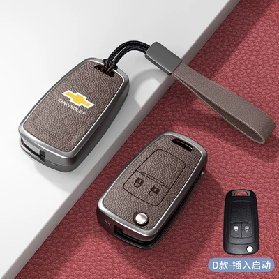 Suitable for Chevrolet Key Set Car key bag - standard-d-type-plug-in-2-button-mocha-brown-zinc-alloy-shell-hand-strap