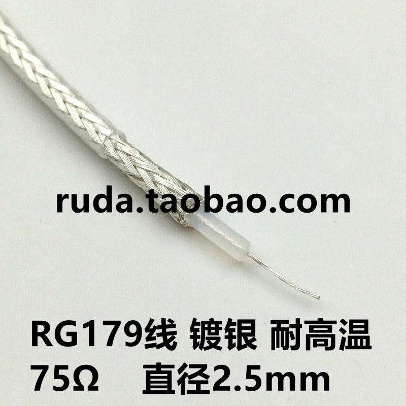 RG316 RG178 RG316D RG142 RG400 SFF-50-1.5-3-1 RF 동축 선 피더