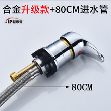 ȫͭ������������ϴͷ��ˮ��ͷ�������Ȼ�ˮ����š��Ϸ�����ͨ��