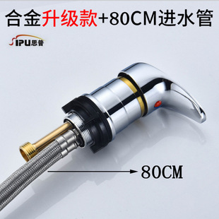 All copper barber shop hairdressing shop shampoo bed faucet switch hot and cold mixing valve hand-twisted mixing valve universal hair salon