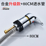 全铜理发店美发店洗头床水龙头开关冷热混水阀手拧混合阀发廊通用