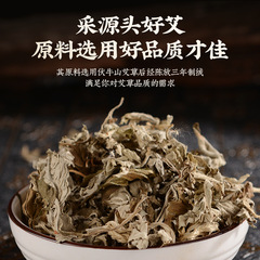 Household Moxibustion Moxa Stick for Moxibustion, Aged Handmade Moxa Stick Box with Moxa Powder and Moxa Grass, Factory Wholesale