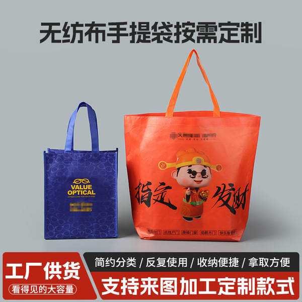 Capacious linen bag