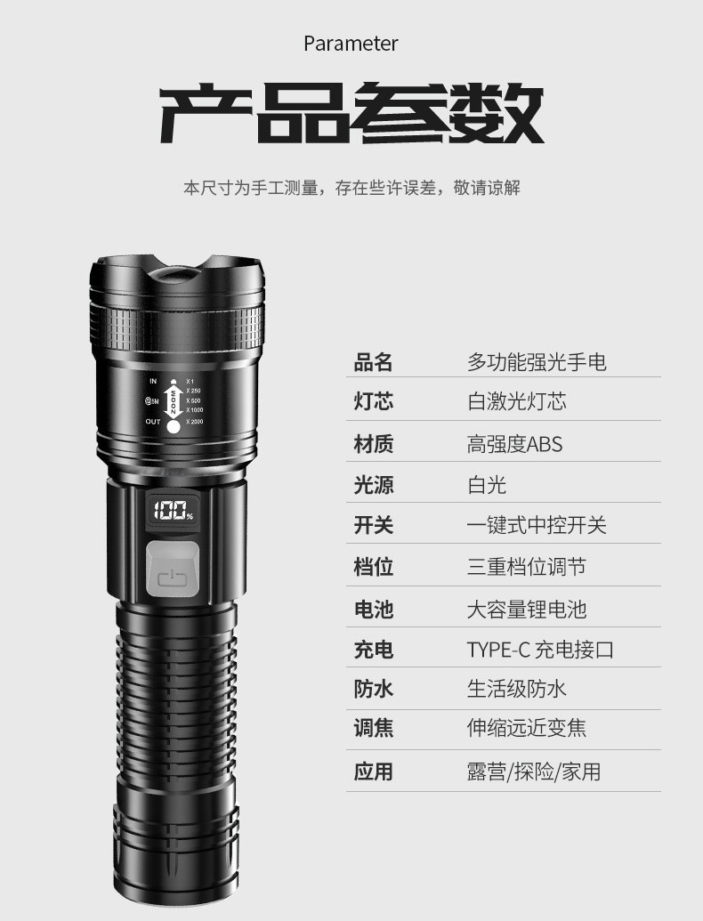 Led Special Forces Flashlight Strong Light USB Charging High Brightness Long Range Small Mini Portable Multi-Functional Household Durable Light
