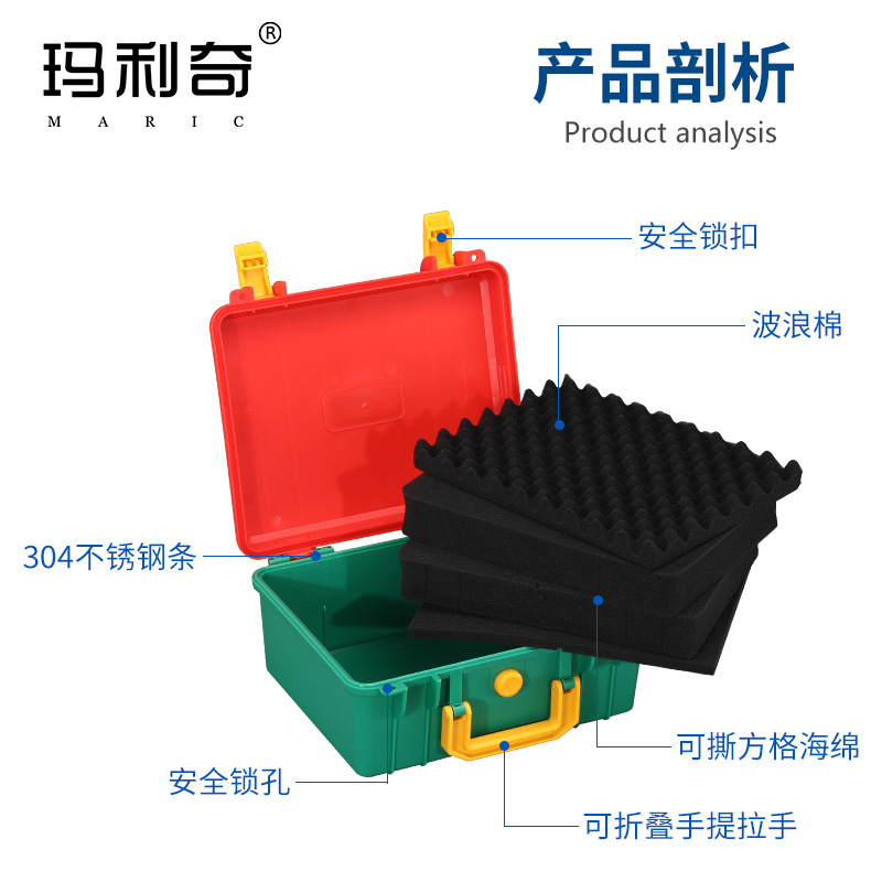 Patrimonio de plástico al por mayor caja de herramientas de reparación de hardware portátil reloj de disco duro UAV caja protectora caja de embalaje del producto