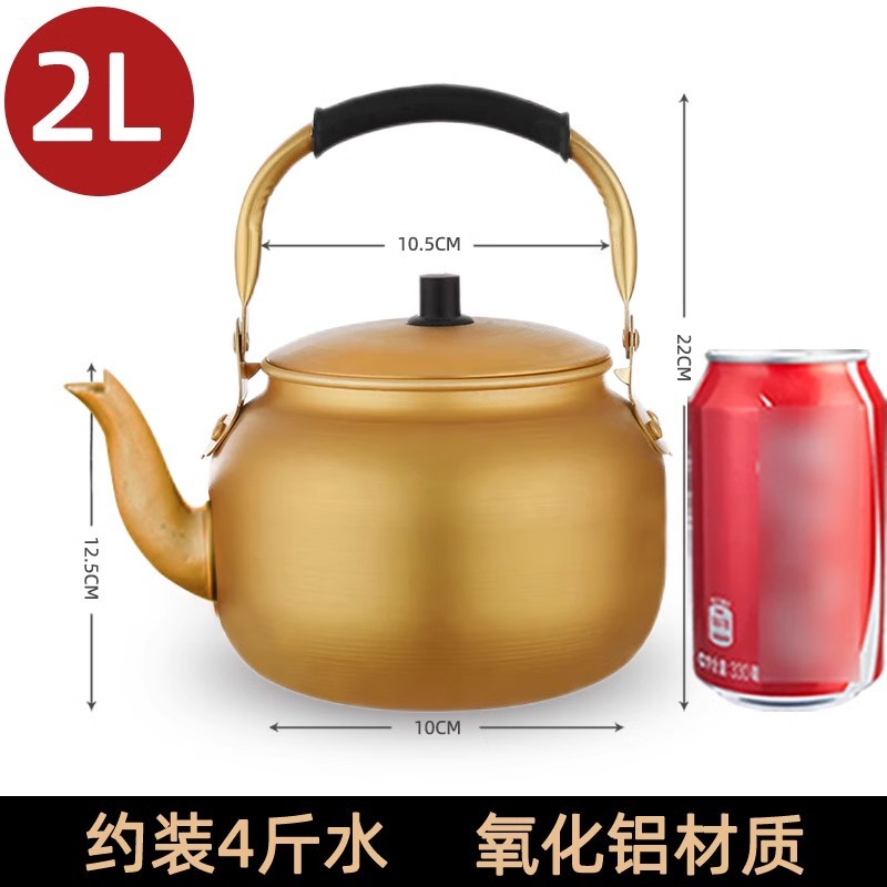 Hervidor de aluminio amarillo, hervidor de agua de aluminio, tetera de aluminio, hervidor de vino de arroz estilo coreano, calentador de vino, hervidor para estufa de gas, estufa de gas de aluminio, vino amarillo.