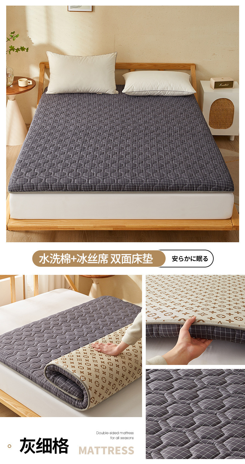 다크그레이 체크 [매트리스 겸용]