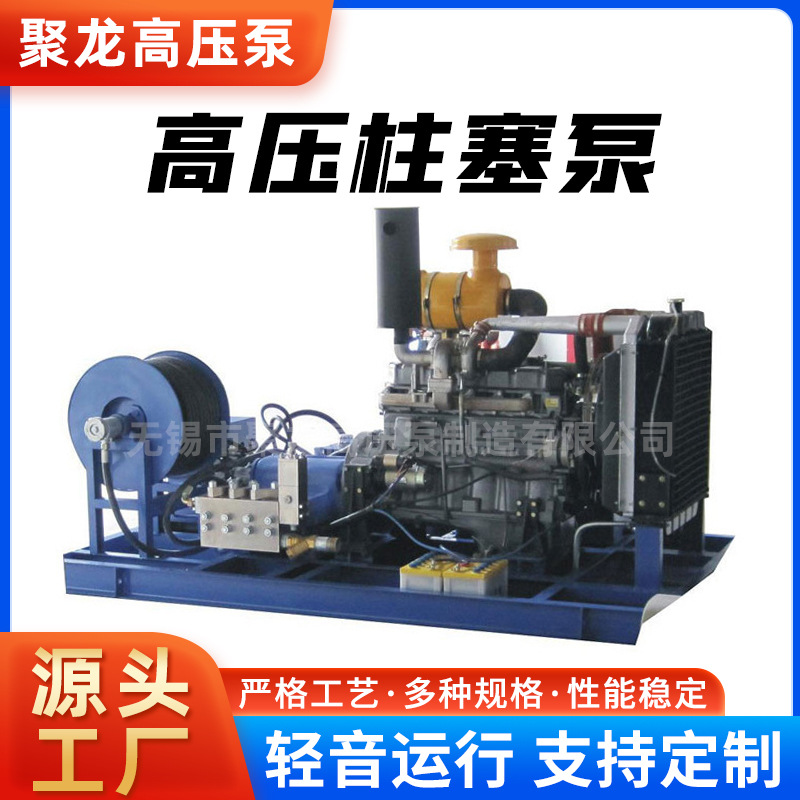 固定式清洗机 工业不锈钢清洗机 大流量高压清洗机批发