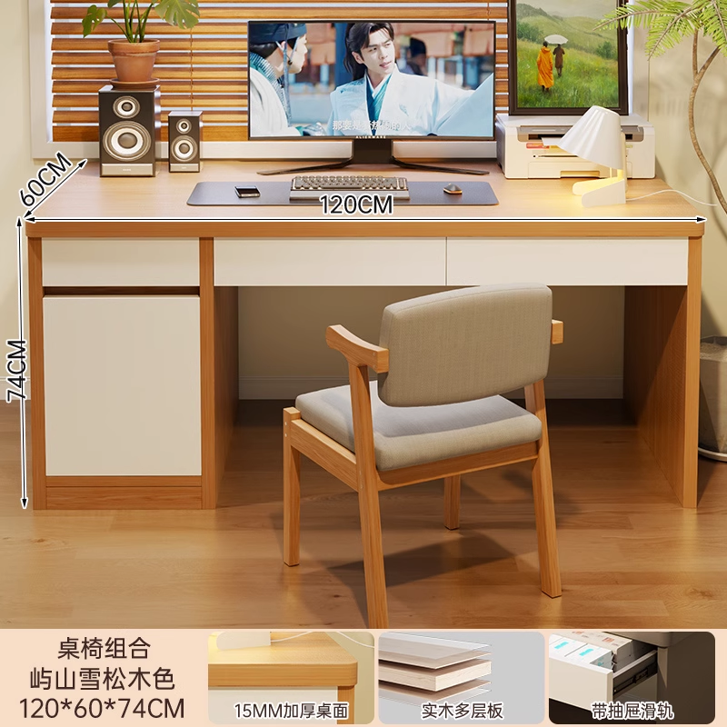 Escritorio de madera maciza dormitorio con cajón escritorio de computadora escritorio de escritorio de escritorio de escritorio de escritura