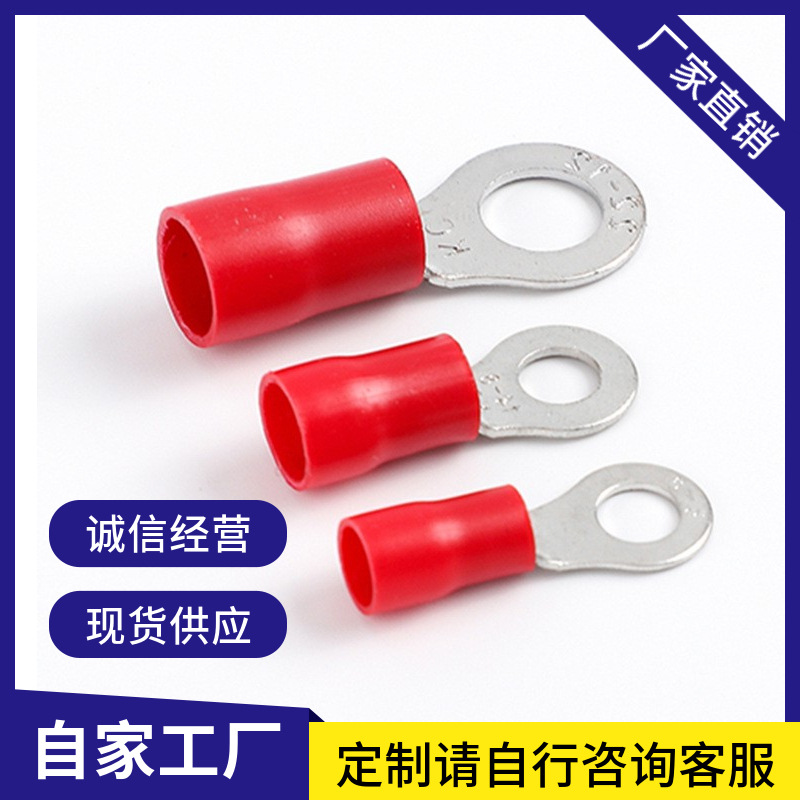接线端子O型圆形冷压端接线耳圆形预绝缘圆头接头并线