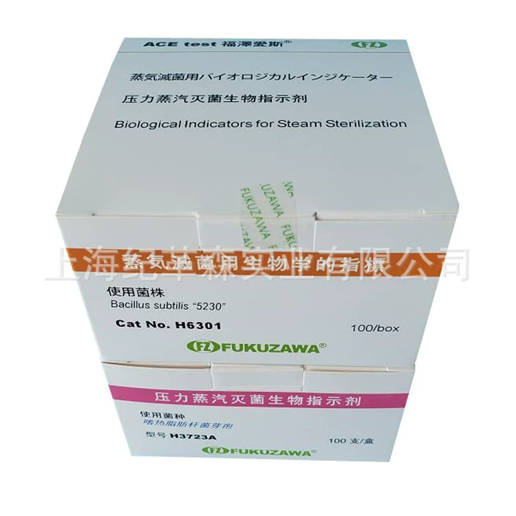 Низкотемпературный паровой стерилизации Биохимический индикатор H6 301 100 PCs/box