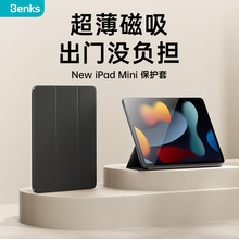 benks适用ipad保护套mini6皮套磁吸2021苹果mini6保护壳新款超薄