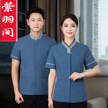 �����������ļ�Ů�Ƶ��e�^��I�ͷ��ۘǲ���a�������̶��乤���b