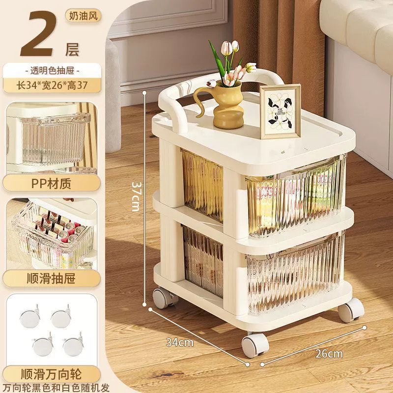 Multilayer storage cart, universal bedside box organizer, 1–5 layers, modular sizes