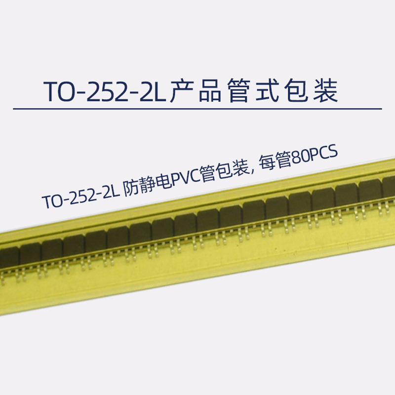 ʴֶپTIP122 TO-220 TO-252Ƭװ